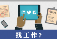 过来人教你应如何准备个人作品集