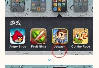 自然而流畅,聊聊界面的切换动画