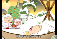 儿童移动应用的界面设计基础知识