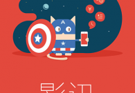 别怪用户不热情,只因为引导还不够