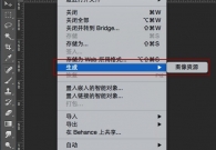 切图大法:一键导出App icon
