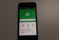 Axure产品原型在手机上如何运行