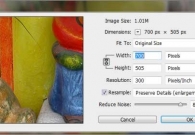 Photoshop CC中图像大小工具详解