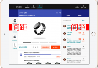 Material Design复杂响应式设计