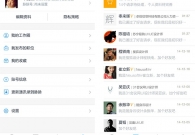 新手进阶·留在电脑里的字体