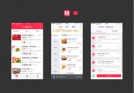 界面设计必备,三个快速选择或搭配颜色的方法