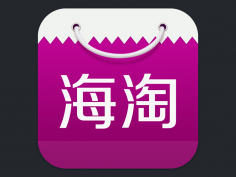 阳光海淘app应用购物袋图标
