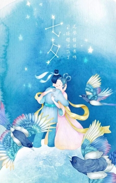 七夕情人节插画启动海报设计