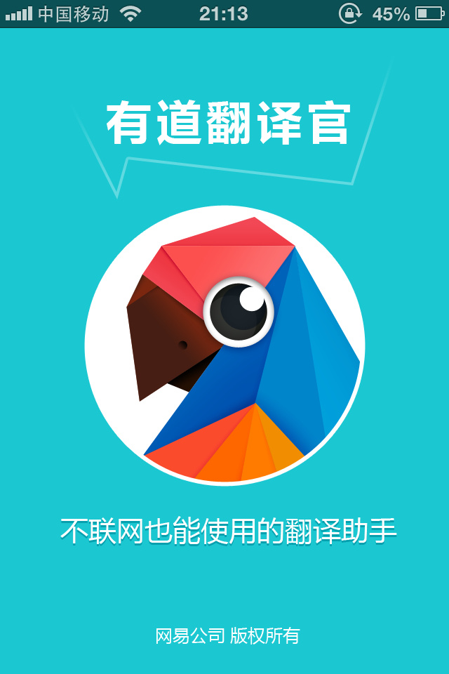 16ֻapp ui