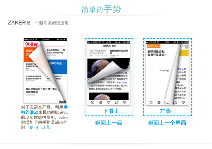 拒绝一页一页又一页