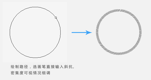 图标设计教程02