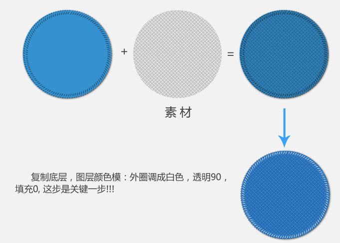 图标设计教程06